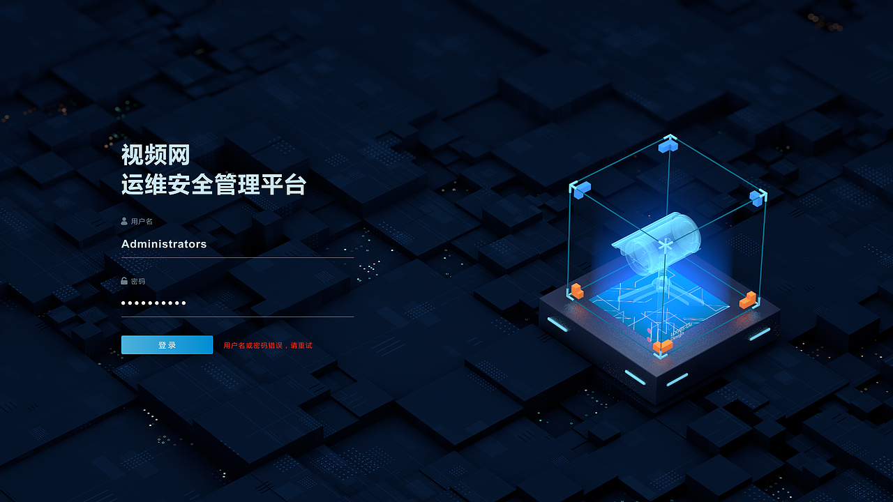 三维科技感插图练习稿（图ZMjUyMDEzNzE2） - 软件界面 - 站酷设计师九日DESIGN原创素材 - 站酷ZCOOL