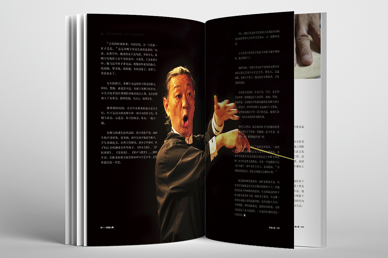 书籍设计《因为爱》（图ZMTUzMjg5Nzcy） - 书籍/画册 - 站酷设计师de拉原创素材 - 站酷ZCOOL