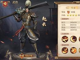 三國(guó)