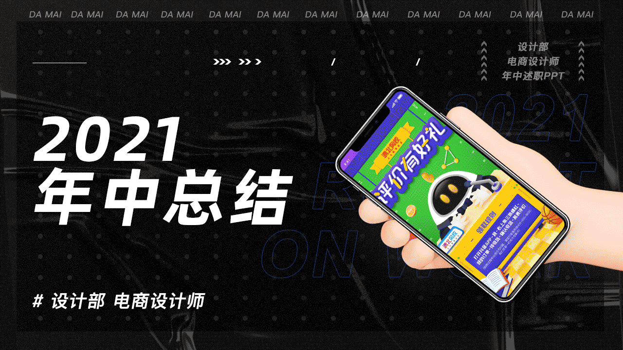 2021年中总结