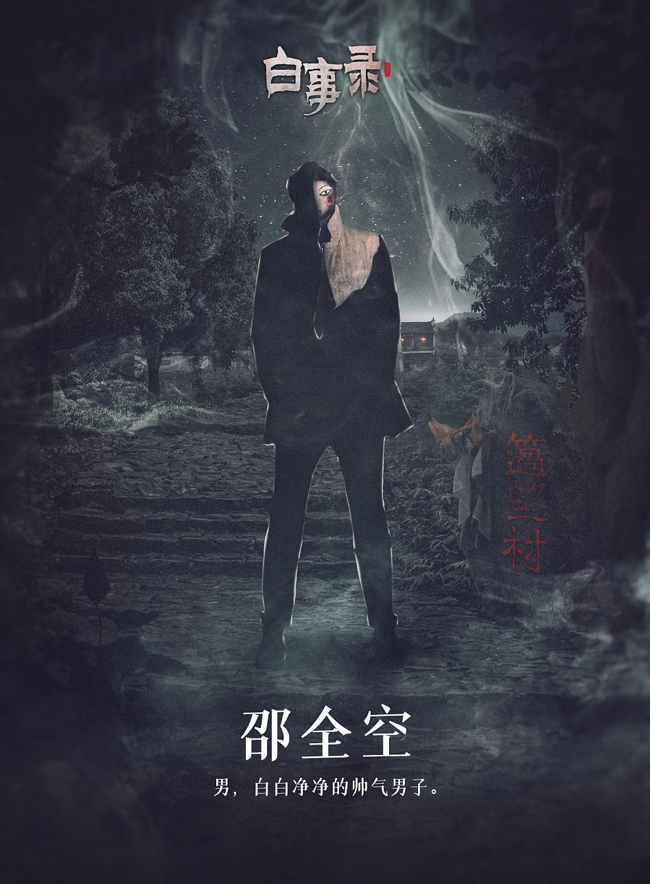 海报人物（包含练习）（图ZMjYzMTM3MDI4） - 海报 - 站酷设计师刍狗CG原创素材 - 站酷ZCOOL