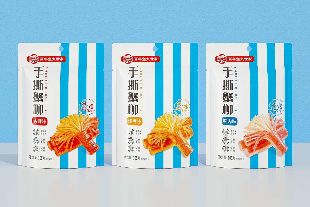 案例分享 | 维高品牌策划 & 海欣（图ZMjc2NTU0MTYw） - 包装 - 站酷设计师维高品牌策划原创素材 - 站酷ZCOOL
