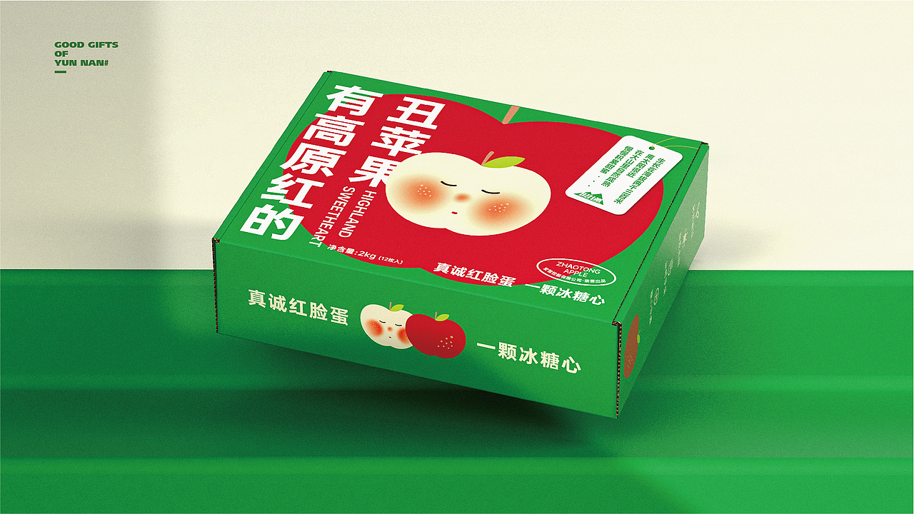 無非®️品牌丨云南好物 在地农产品包装设计合辑（图ZMjc4MTcyODA0） - 包装 - 站酷设计师無非Brand原创素材 - 站酷ZCOOL