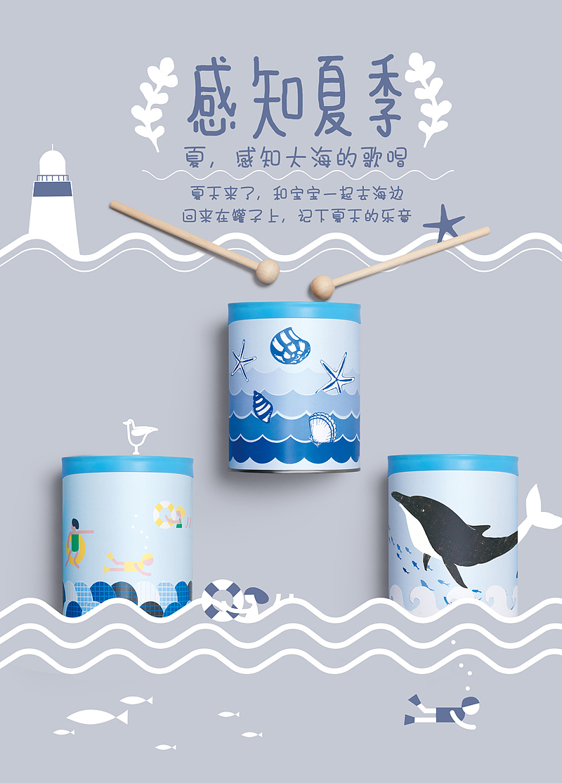 雅培菁智2014年上市全案推广（图ZMjc3MzU4MTY=） - 品牌 - 站酷设计师pan129原创素材 - 站酷ZCOOL