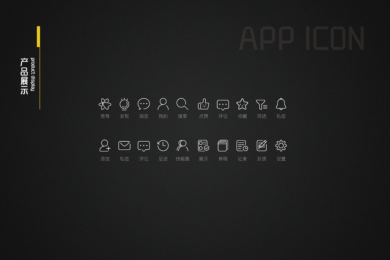 个人简历2016-11-07版（图ZNjQ0OTIxOTI=） - APP界面 - 站酷设计师如月之殇原创素材 - 站酷ZCOOL