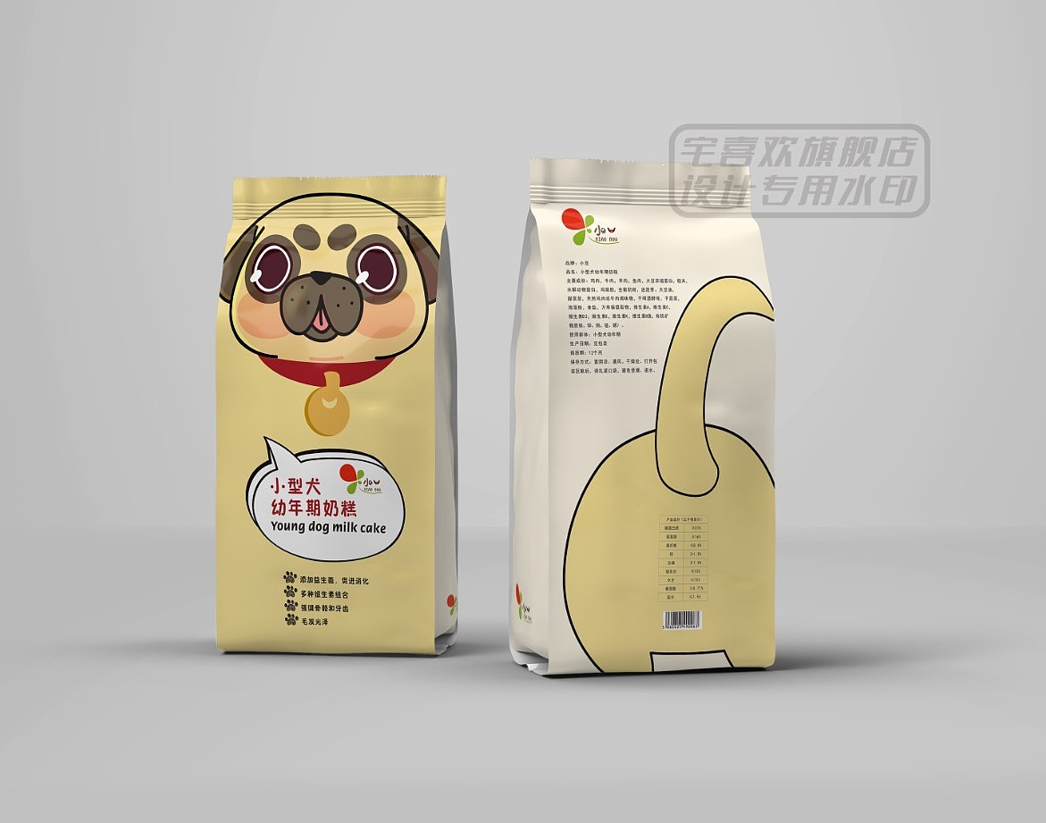猫粮包装（图ZMTIzMDQ5NjY0） - 包装 - 站酷设计师宅喜欢设计原创素材 - 站酷ZCOOL