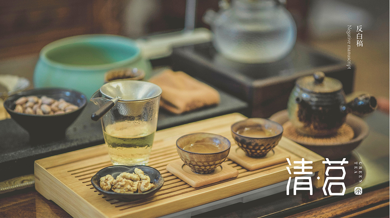 清茗品牌标识视觉设计提案（图ZMTQzNzc1NzA4） - Logo - 站酷设计师城谣大大原创素材 - 站酷ZCOOL
