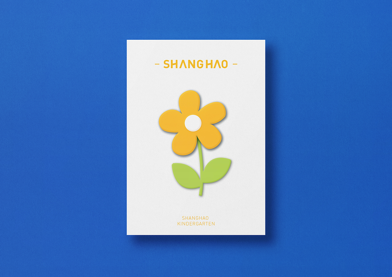 #2020青春答卷#（图ZMjEyODExNzUy） - 品牌 - 站酷设计师AshleyJJin原创素材 - 站酷ZCOOL