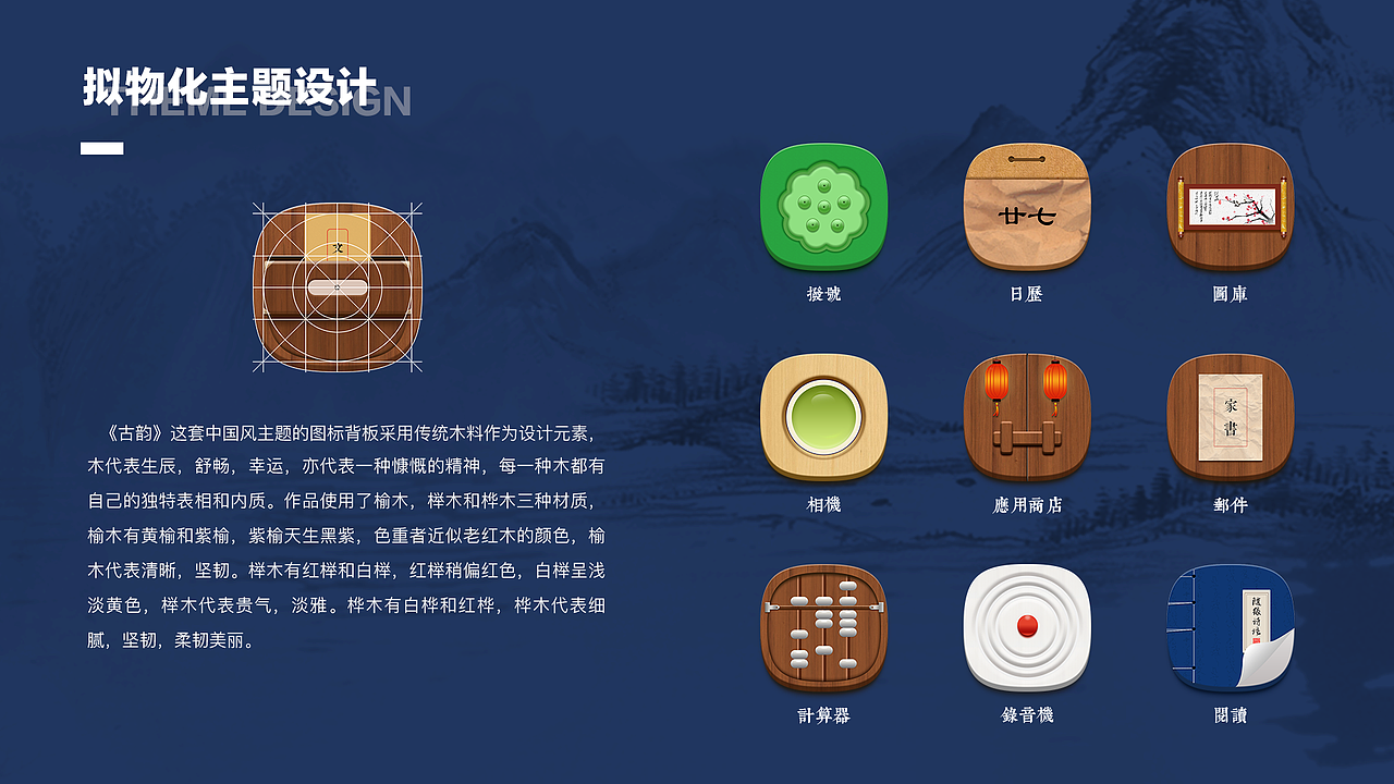 作品集（图ZMjIzNzUwMjky） - APP界面 - 站酷设计师小郑同学开心原创素材 - 站酷ZCOOL