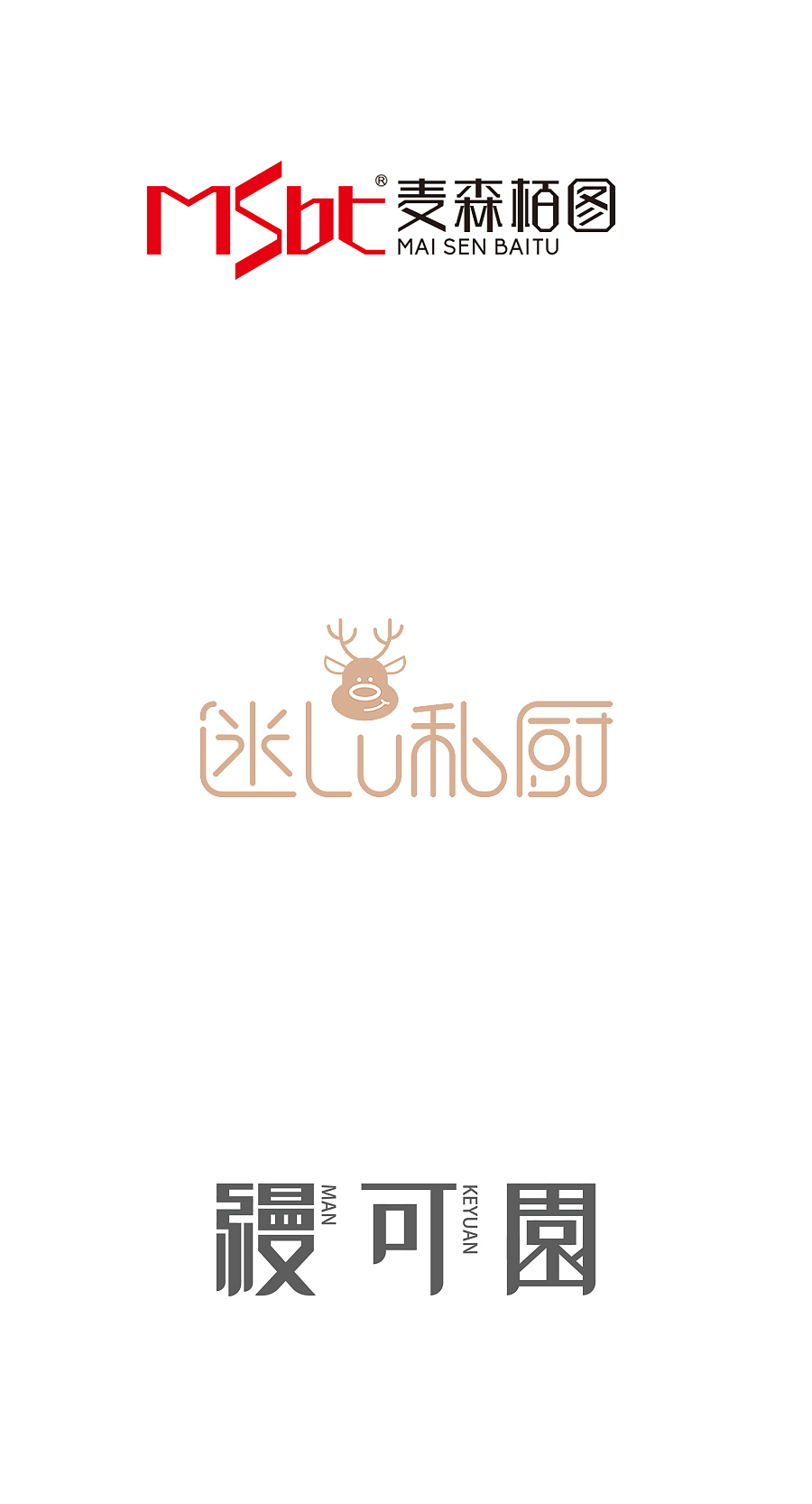 最近的一些LOGO字体设计，希望酷友点评（图ZNDM3MTAxNjg=） - Logo - 站酷设计师王朕原创素材 - 站酷ZCOOL