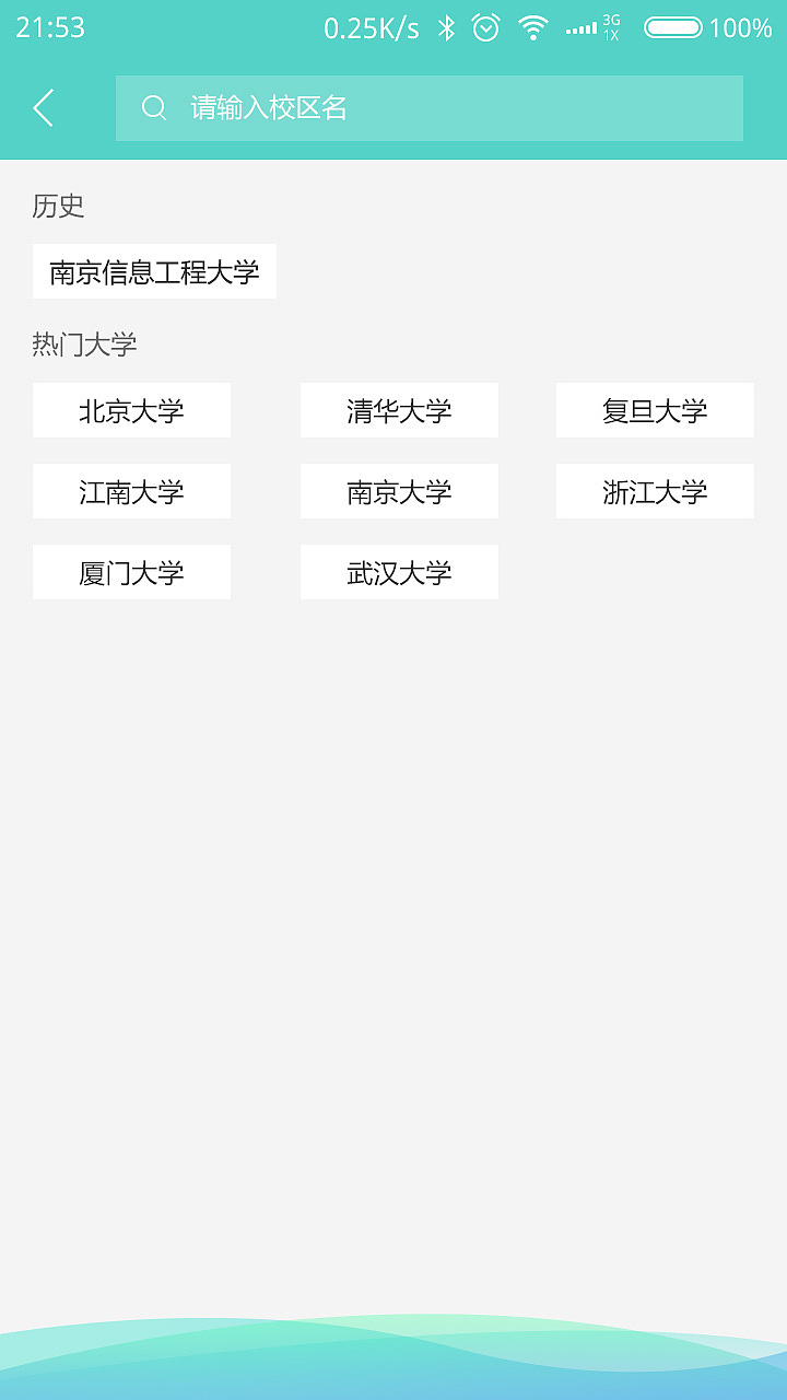 ui（图ZMTI2MDE0MTY0） - APP界面 - 站酷设计师大小兴玲1102原创素材 - 站酷ZCOOL