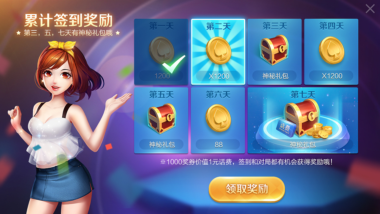棋牌游戏UI（图ZMTUwMTE3NzUy） - 游戏UI - 站酷设计师kjly原创素材 - 站酷ZCOOL