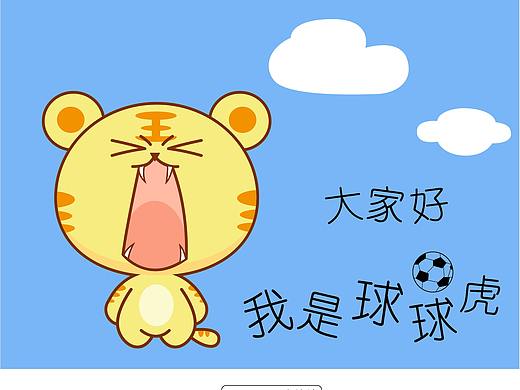 一套表情包（个人主页-ZNDAzMDk2ODQ=） - 其他平面 - 站酷设计师方嘻嘻原创素材 - 站酷ZCOOL