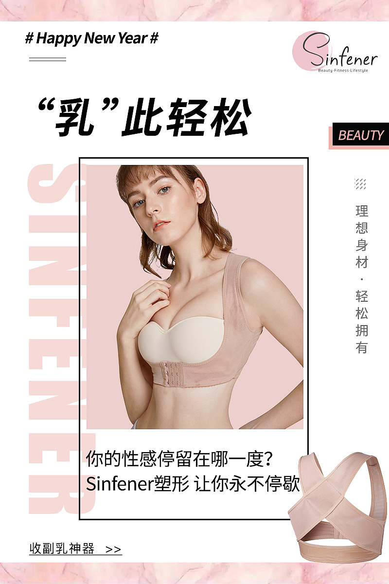 年后减肥微分销海报（图ZMTkwNzg5NjIw） - 其他 - 站酷设计师旺仔哦哦哦原创素材 - 站酷ZCOOL