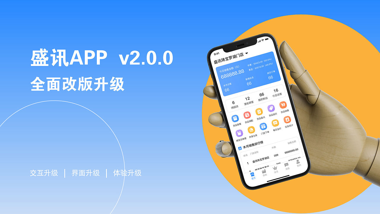 2021-个人作品集（图ZMjc4Mjc1NTI0） - APP界面 - 站酷设计师無佲菌原创素材 - 站酷ZCOOL