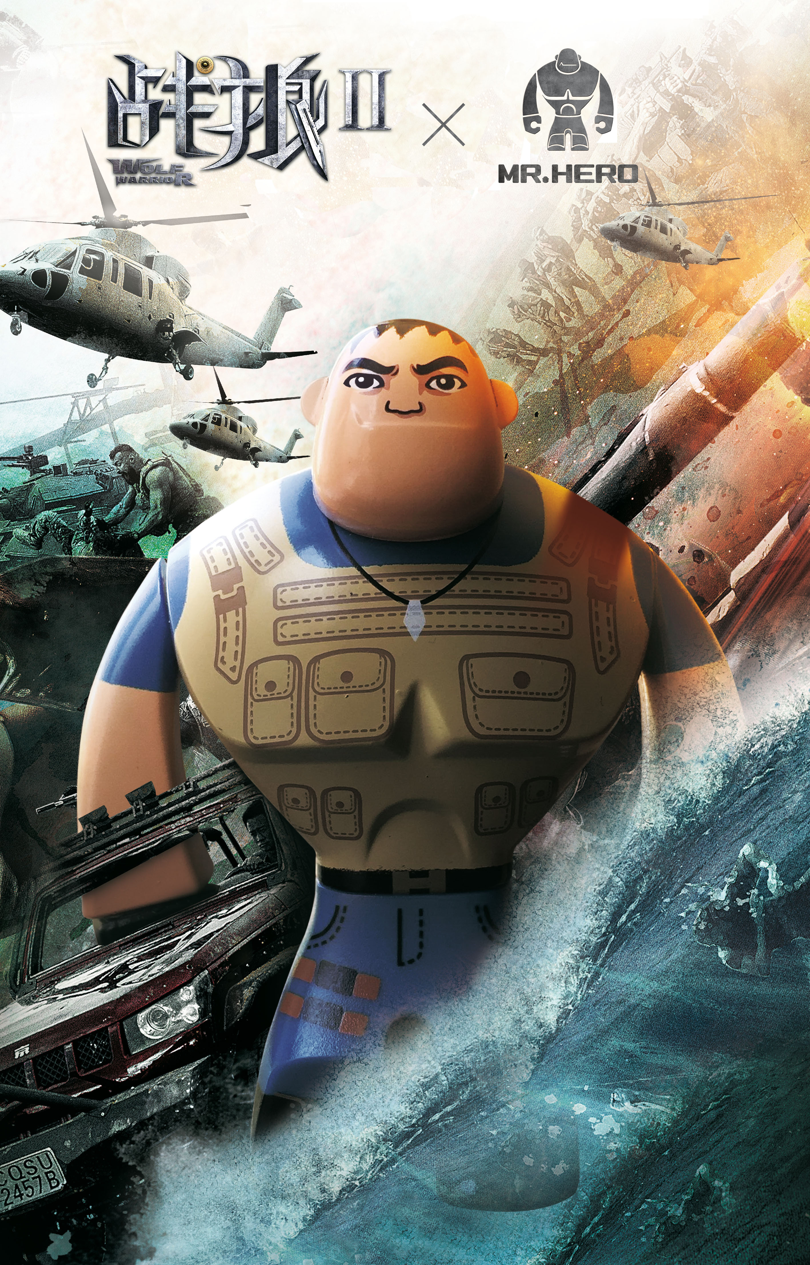 hero x《战狼2》限定款玩偶|平面|海报|kxtoys - 原创作品 - 站酷