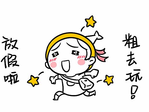 【日常】再热也要粗去玩！