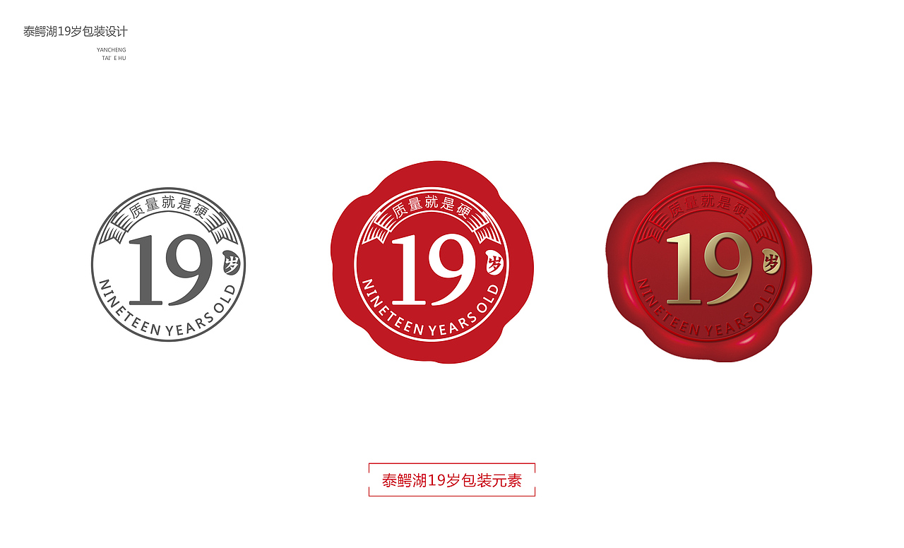 泰鳄湖19岁高端保健酒_鳄鱼酒设计__魔法1985 MOFA1985（图ZMjAzMDk4NjQ4） - 包装 - 站酷设计师真功夫酒包装设计原创素材 - 站酷ZCOOL