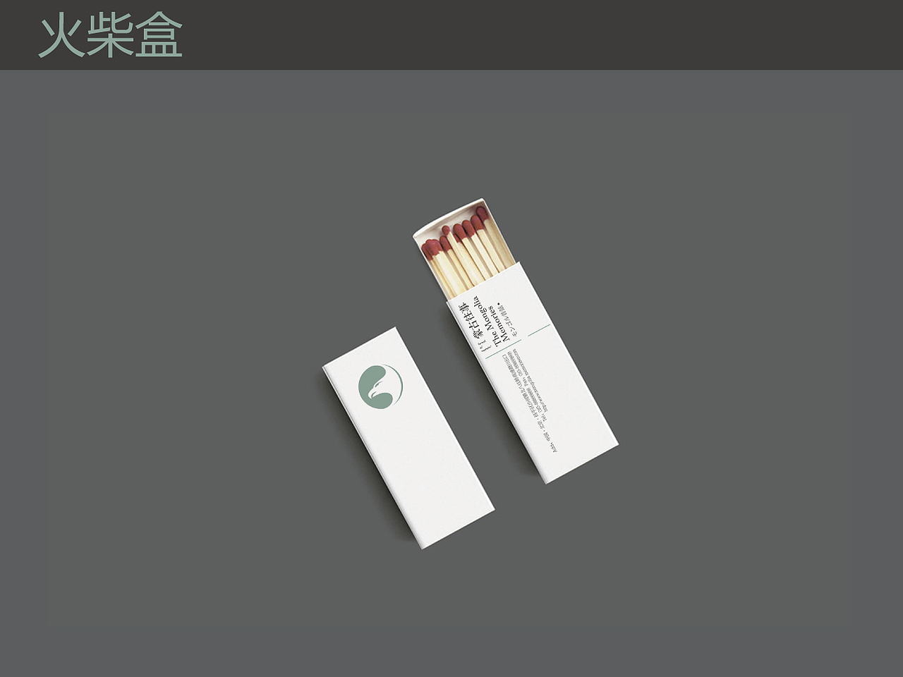 蒙古往事（图ZMzQ4MDM0NDg=） - 品牌 - 站酷设计师leilikuan原创素材 - 站酷ZCOOL
