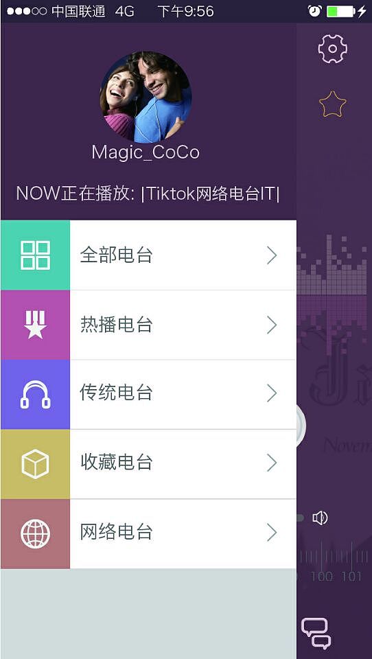 电台UI设计（图ZNDc3MTI1MDg=） - APP界面 - 站酷设计师Magic_CoCo原创素材 - 站酷ZCOOL