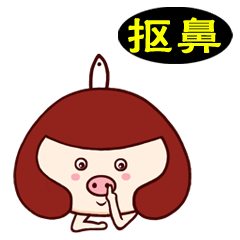 微信表情搜索关键字：鱼鱼（图ZNTc2MjMxODQ=） - 网络表情 - 站酷设计师鱼鱼爱画画原创素材 - 站酷ZCOOL