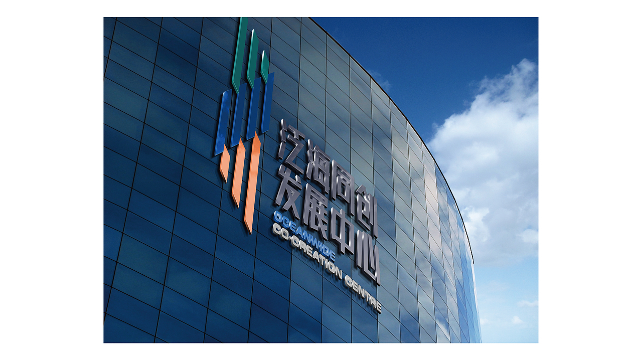 泛海同创发展中心视觉VI（图ZNjU2MTc5NDQ=） - 品牌 - 站酷设计师Aniy明月原创素材 - 站酷ZCOOL