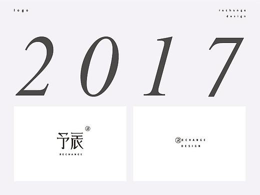 2017 LOGO | 选集（个人主页-ZMjU1NDUyNzY=） - Logo - 站酷设计师孙予辰原创素材 - 站酷ZCOOL