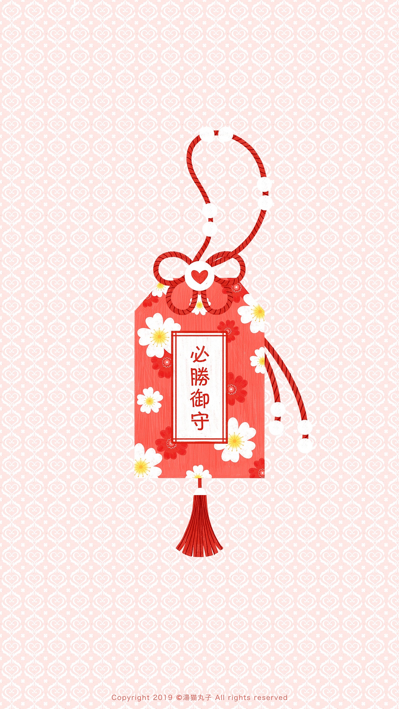 新年御守系列插画壁纸