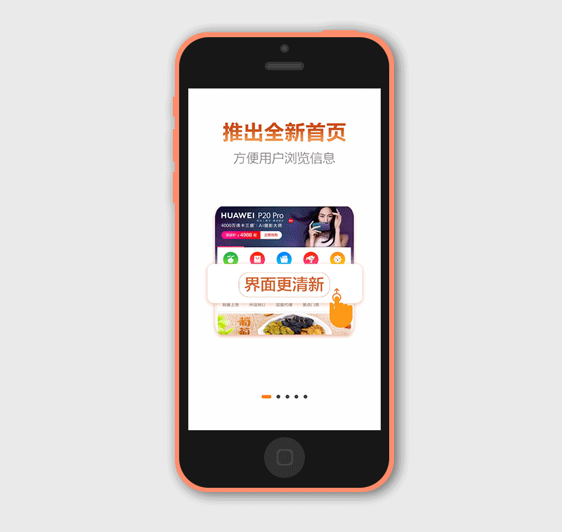 app界面手机动态展示（图ZMTQ3NTQzMTky） - APP界面 - 站酷设计师Z98513516原创素材 - 站酷ZCOOL