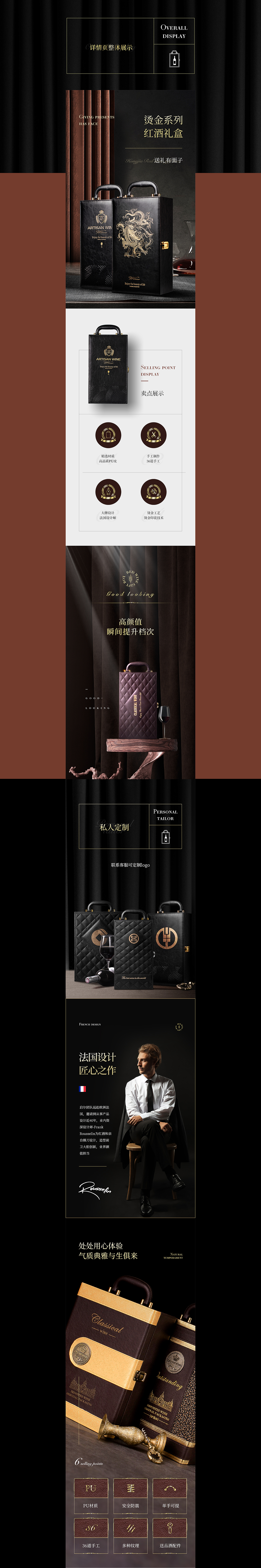 近期详情--寻求突破（图ZMjIzNDQ1NDMy） - 电商 - 站酷设计师Mirets_Z原创素材 - 站酷ZCOOL