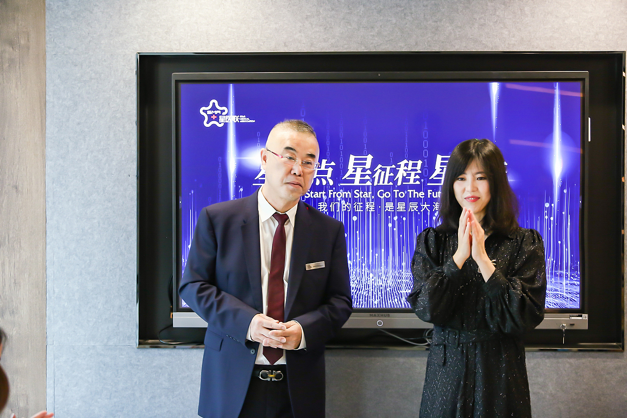 私董汇总裁王敏逸星医联开业现场分享商业模式（图ZMjU1NTI0MTMy） - IP形象 - 站酷设计师私董汇原创素材 - 站酷ZCOOL