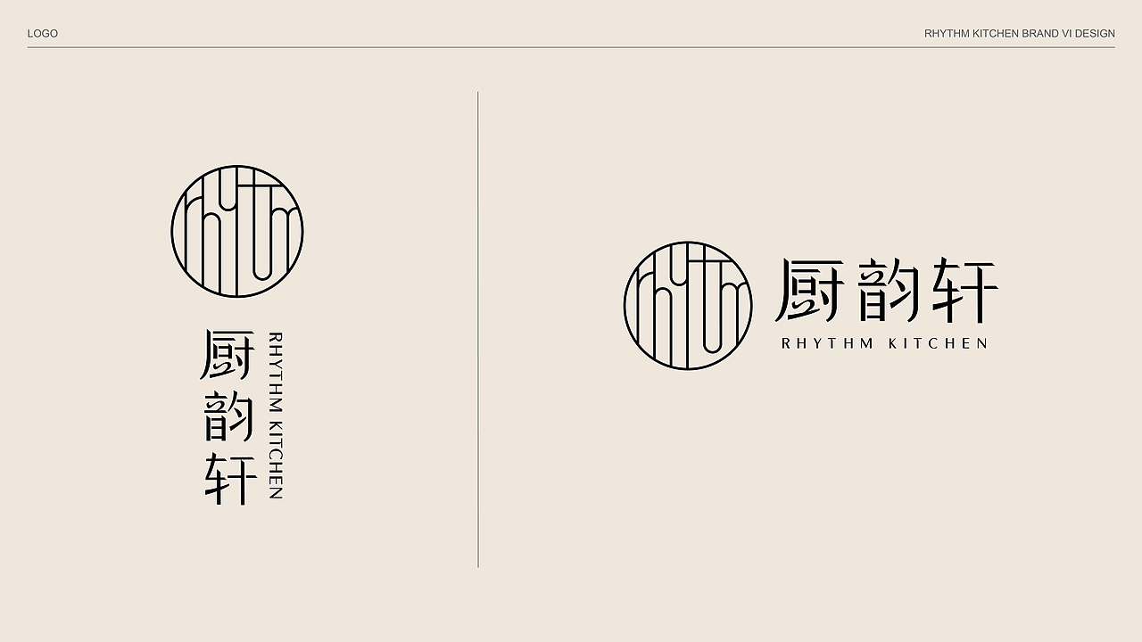 圆里藏着的中式美 厨韵轩餐饮品牌设计 dbluedesign(图ZMjc3MDI2OTgw) - 品牌 - 站酷设计师DBLUE洛蓝设计原创素材 - 站酷ZCOOL