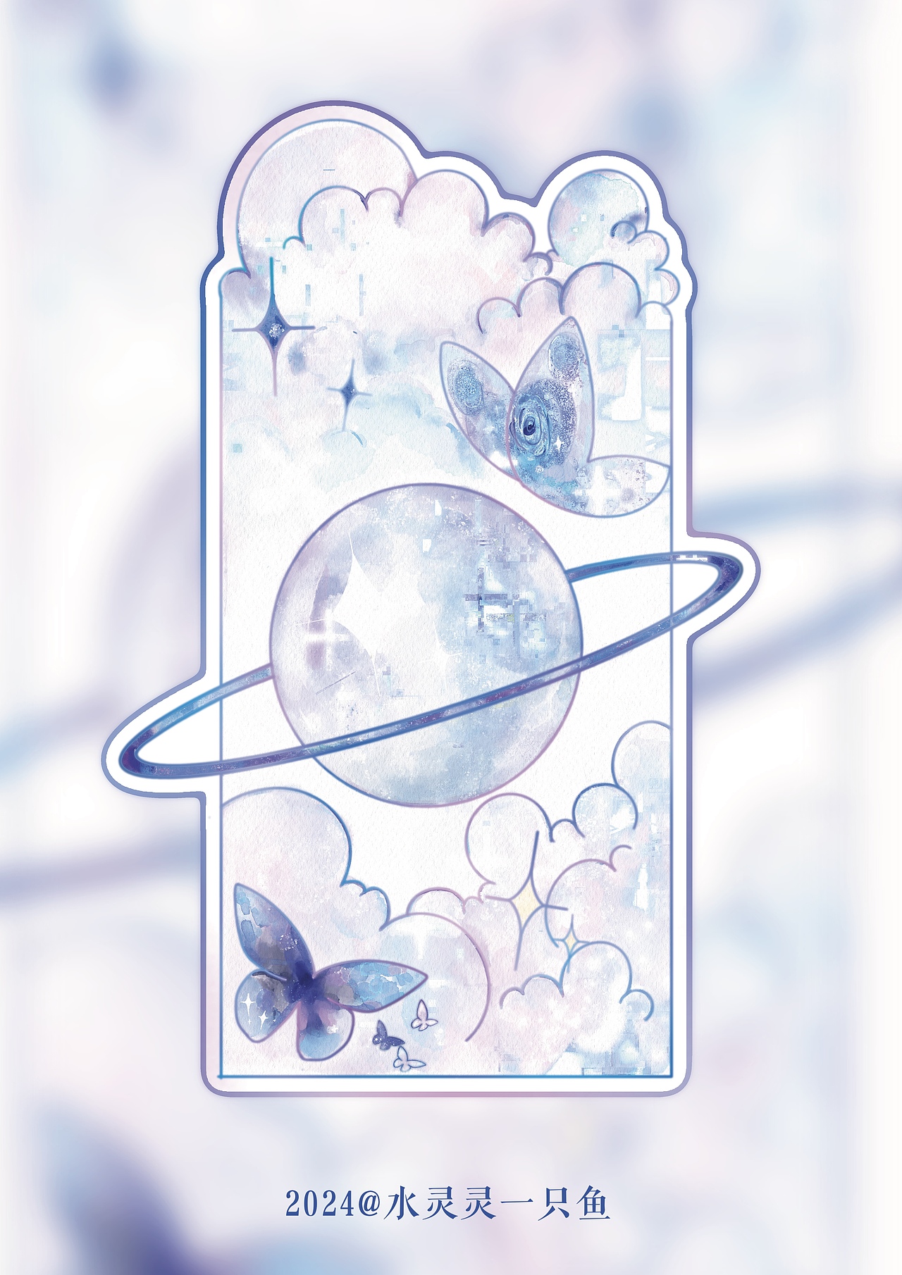 iPad水彩|梦幻系列|🦋蝶落星球