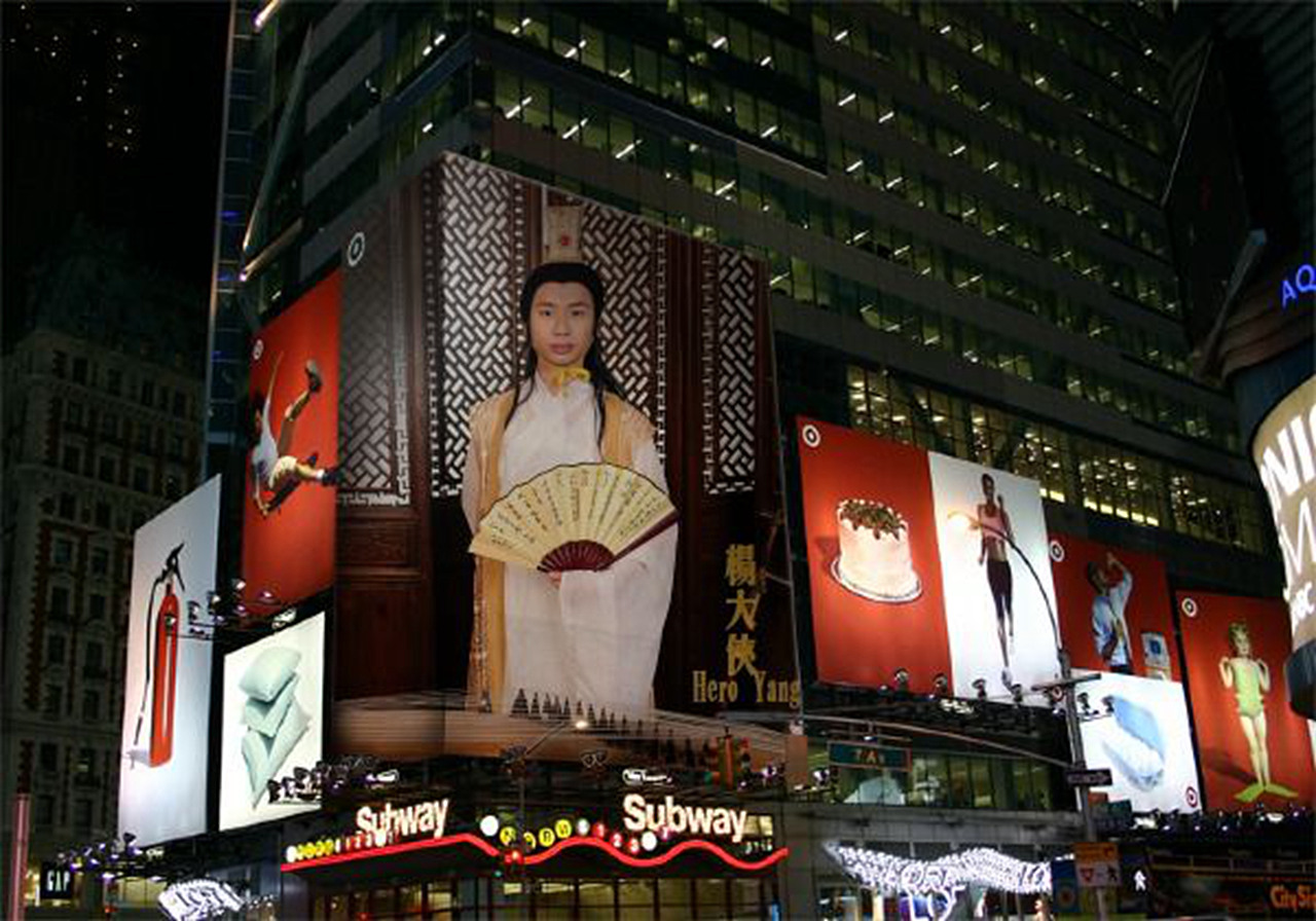 杨大侠:胜己唯勇