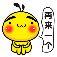 88个油爆叽丁表情(图ZNTYwMjYxODQ=) - 网络表情 - 站酷设计师碳碳原创素材 - 站酷ZCOOL