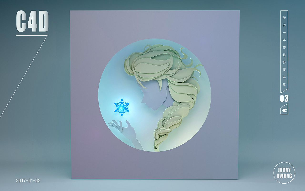 C4D-剪纸风是这样玩的吗？（图ZNjgxMzM2NDQ=） - 其他三维 - 站酷设计师JonnyKong原创素材 - 站酷ZCOOL