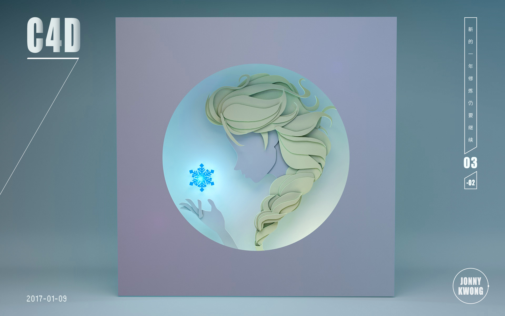 c4d-剪纸风是这样玩的吗?