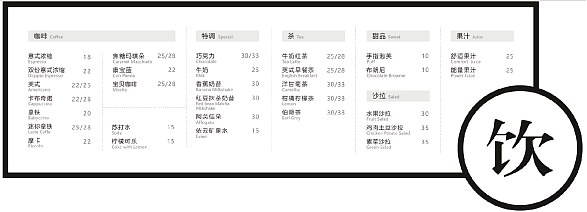 市集+门店视觉陈列 I 西门子生活家COOK&BOOK开业