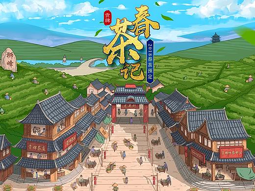 【贡牌】3月春茶节首页插画