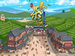 插画
