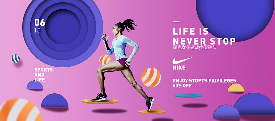 banner（图ZMTc5ODAzMjQ4） - 海报 - 站酷设计师小括号丶原创素材 - 站酷ZCOOL