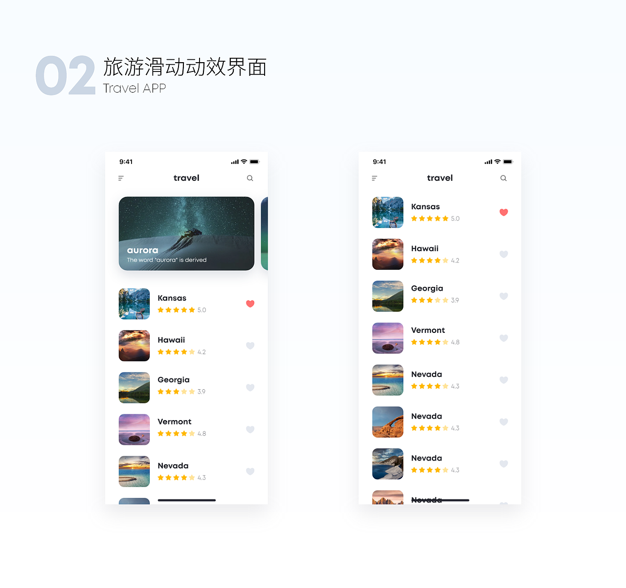 UILEO动效合集（图ZMjI0MDk0NjI0） - APP界面 - 站酷设计师UILEO_原创素材 - 站酷ZCOOL