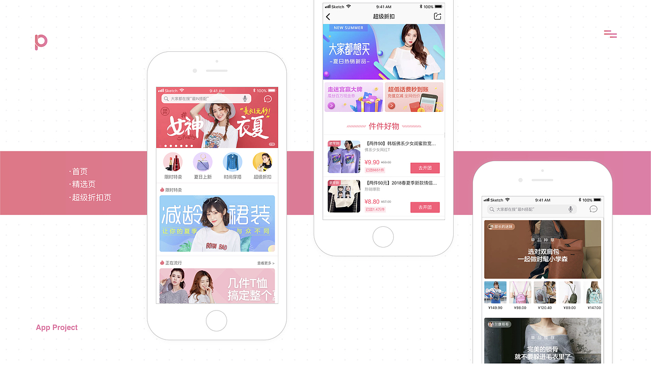 作品-部分合集（图ZMjMyNTE3NjAw） - 其他UI - 站酷设计师肉多多92原创素材 - 站酷ZCOOL