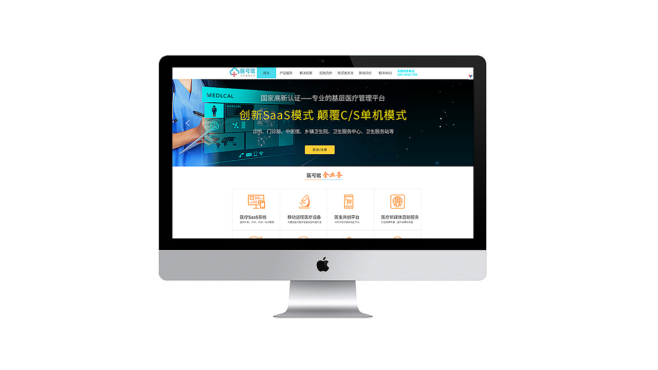 视觉设计作品集-2021