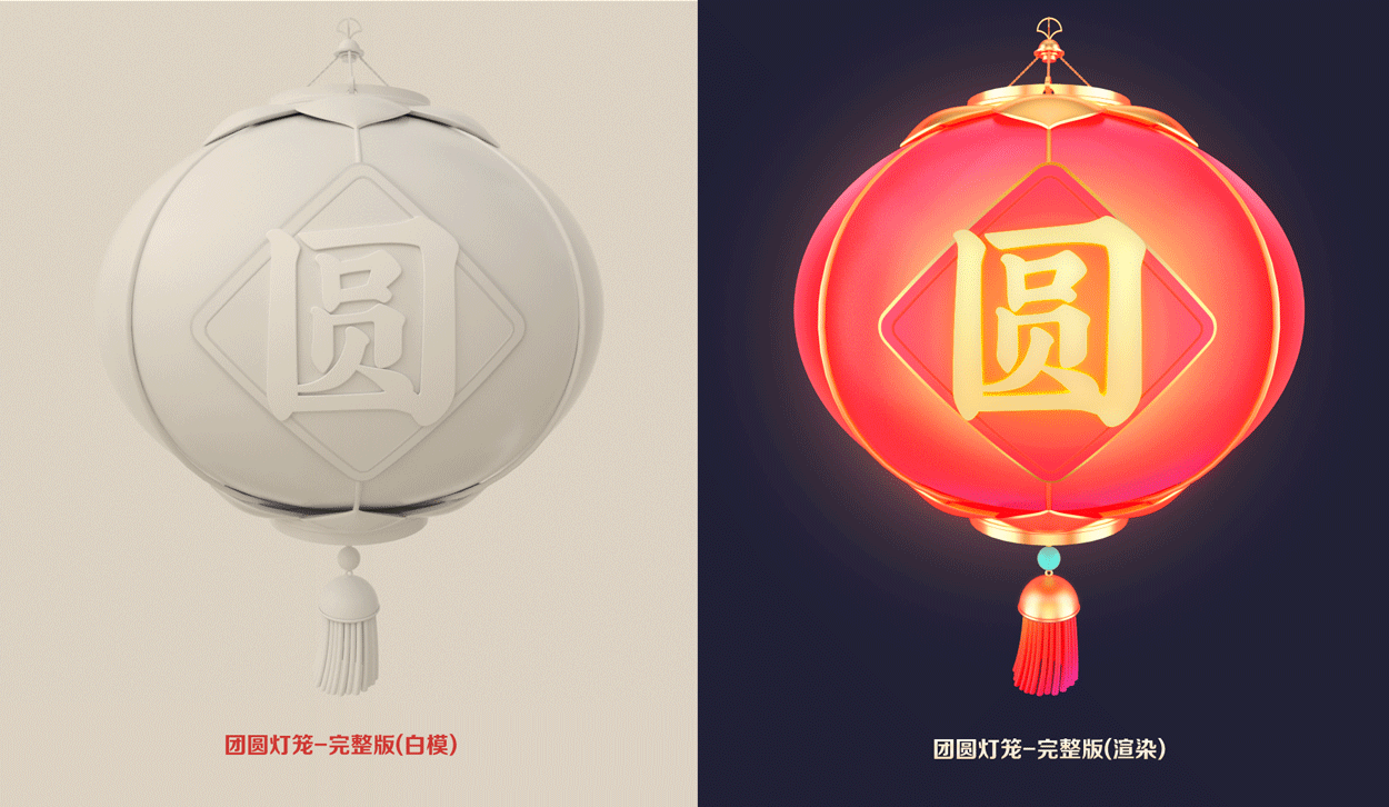 抖音| 如何打造温情的「团圆家乡年」?