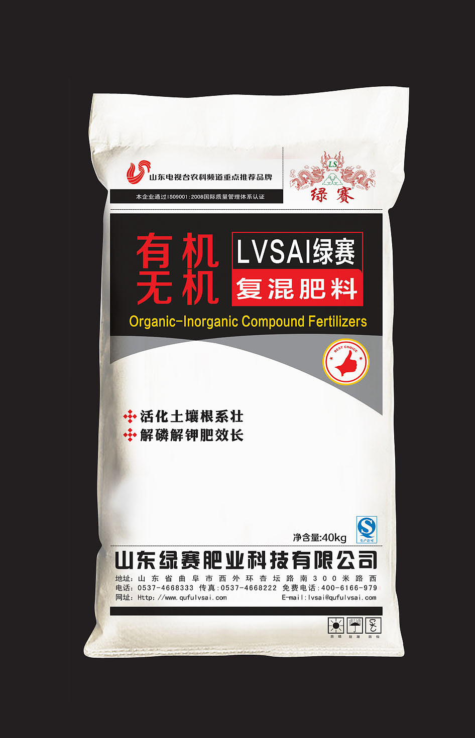 一些化肥袋子包装（图ZOTMwNDU1Mg==） - 包装 - 站酷设计师艾特云思朵原创素材 - 站酷ZCOOL