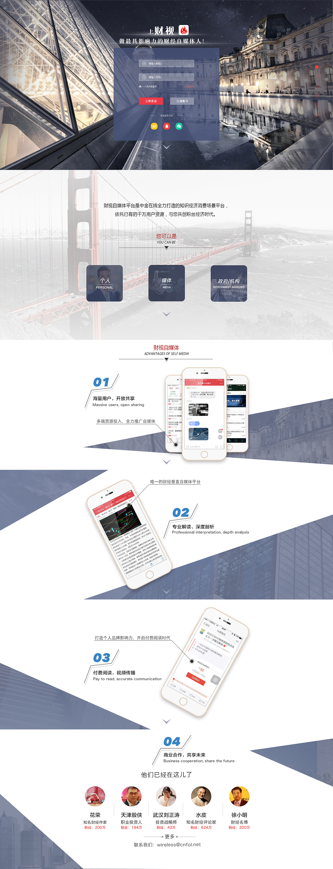 ui界面设计作品-PC端（图ZODM2OTY1OTI=） - 运营设计 - 站酷设计师令狐辉原创素材 - 站酷ZCOOL