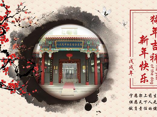 2018台历一套（正面版）