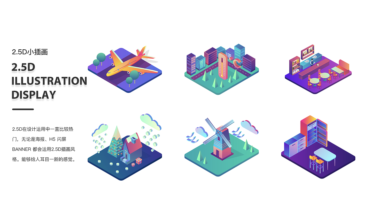 2018UI作品集（图ZMTI0NDg0NzI0） - 其他UI - 站酷设计师Amanda_XU原创素材 - 站酷ZCOOL