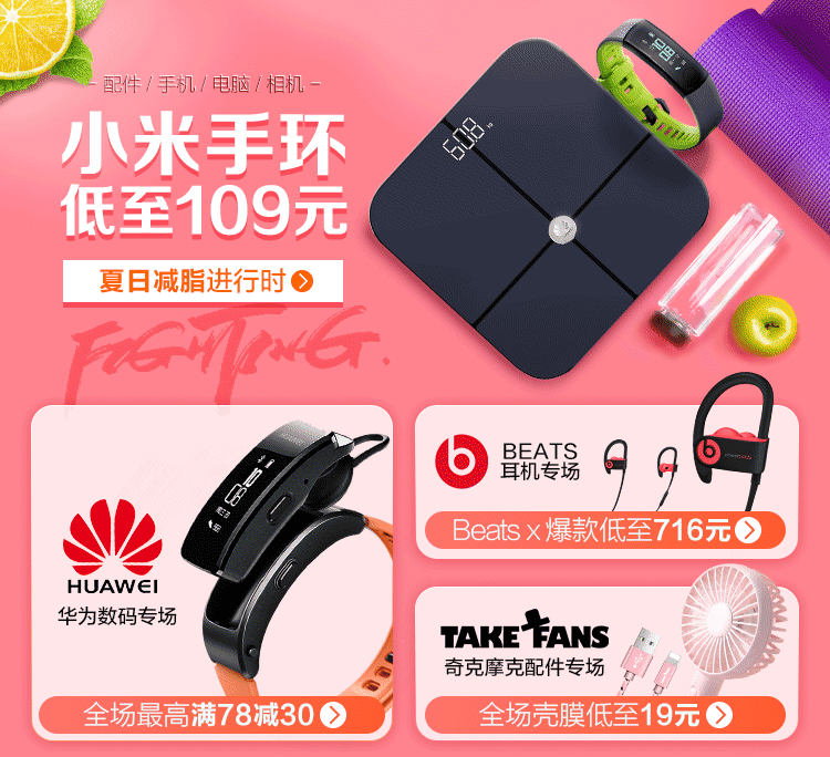 723 精彩活动-年轻女士人群